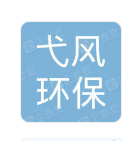 上海弋風(fēng)環(huán)?？萍加邢薰? title=