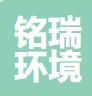 常州銘瑞環(huán)境檢測有限公司